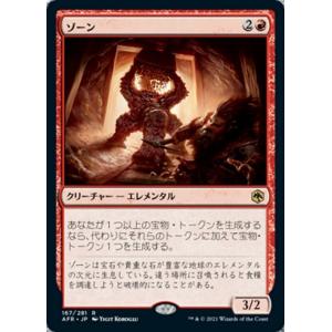 エルドラージの合流点 4枚セット MtG エルドラージの合流点/Eldrazi