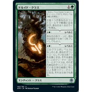 MTG ■緑/日本語版■ 《ドルイド・クラス/Druid Class》フォーゴトン・レルム探訪　AF...