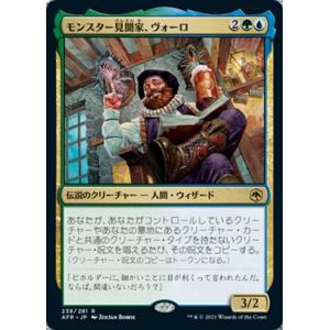MTG □緑/日本語版□ 《樫の力/Might of Oaks》ウルザズ・レガシー ULG
