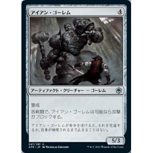 MTG □赤/日本語版□ 《(012)《グルグ火山の赤竜》/《エインシャント