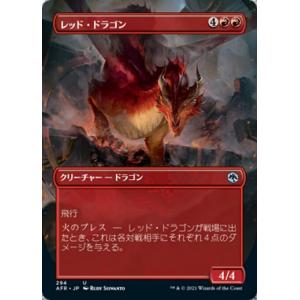 MTG ■赤/日本語版■ 《レッド・ドラゴン/Red Dragon》▲拡張アート▲フォーゴトン・レル...