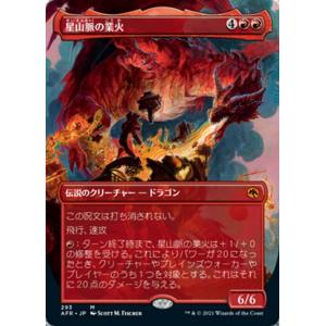 MTG □緑/英語版□(718)《ギガントサウルス/Gigantosaurus》☆FOIL