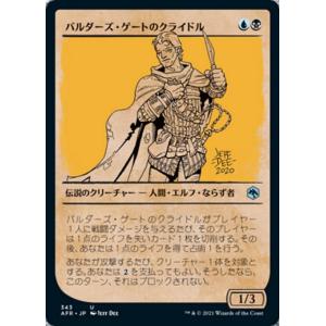 MTG □青/英語版□ 《万物の姿、オルヴァール/Orvar, the All-Form 
