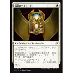 19 【相馬丞】[クラブ発行]2025 鹿児島ユナイテッドFC オフィシャル