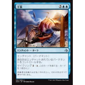 MTG □金/日本語版□ 《(406)《旅するチョコボ/Traveling Chocobo