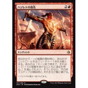 Harry Potter カードゲーム 01-019 ドラコ・マルフォイ (R レア