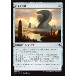 MTG ■無/日本語版■ 《ロナスの碑/Rhonas&apos;s Monument》アモンケット AKH