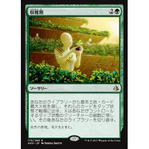 MTG □青/日本語版□(075)《精神を刻む者、ジェイス/Jace, the Mind