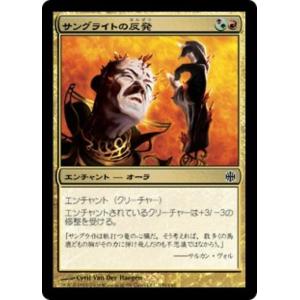 MTG ■金/日本語版■ 《サングライトの反発/Sangrite Backlash》★FOIL★ ア...