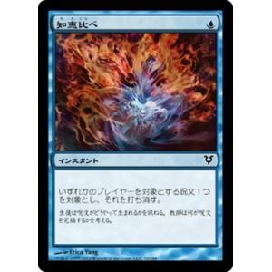 MTG □金/英語版□ (207)《魔女、ヤ・シュトラ・ルル/Y'shtola