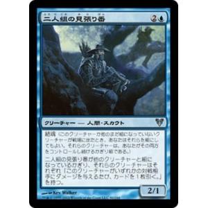 MTG 統率者 デッキ コミッサー・セヴェリナ・レイン 日