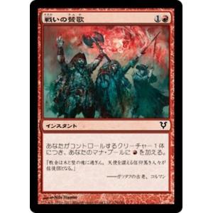 MTG □無/日本語版□(001)《嵐の目、ウギン/Ugin, Eye of the Storms