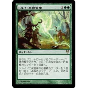 MTG ■緑/日本語版■《ドルイドの保管庫/Druids' Repository》アヴァシンの帰還 ...