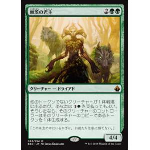 MTG □土地/ファイレクシア語版□ 《森/Forest》☆オイルスリックFOIL