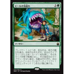 MTG □青/英語版□ 《意志の力/Force of Will》△拡張アート△ダブル