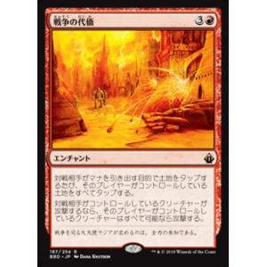 MTG □日本語版□ 《ストリクスヘイヴンの秘密 プレイブースター》 1