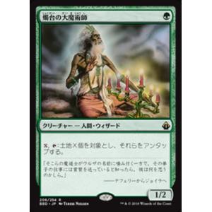 MTG □無/日本語版□ 《(001)《召喚：バハムート/Summon: Bahamut