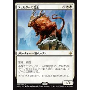 MTG □青/日本語版□ (036)《エルピスの所長、ヘルメス/Hermes