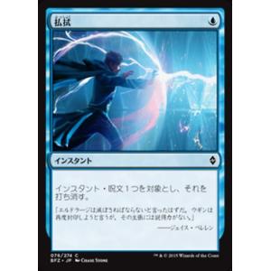 MTG □金/英語版□ (215)《魔女、ヤ・シュトラ・ルル/Y'shtola