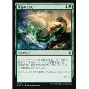 MTG □土地/英語版□ (1513)《平地/Plains》☆FOIL☆ Raining Cats and