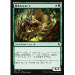 15BBM 大相撲カード LEGEND 至宝 Early Days #70 千代大海 龍二