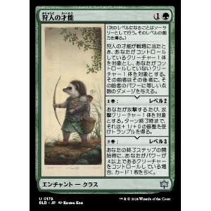 MTG □白/日本語版□ (263)《正義の命令/Decree of Justice》MH3 白U