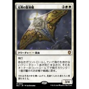 ウィクロス WXDi-P09-047P 幻竜姫 真・遊月//メモリア (SRP