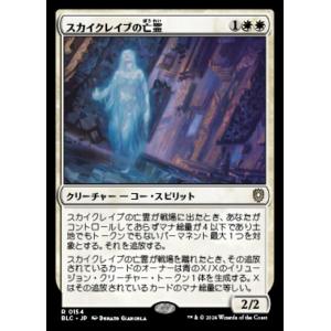 コナミデジタルエンタテインメント 遊戯王 ラッシュデュエル RD/5THS