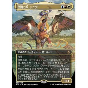 マジックザギャザリング BLC JP [動き出した兵隊（赤緑）/紙製デッキ