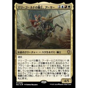 MTG □金/日本語版□(331)《災厄の占い師、グラルブ/Glarb, Calamity's