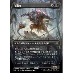 シーケンス　ウィザード　FFR 2枚 70726f647563742f72757368445a2d