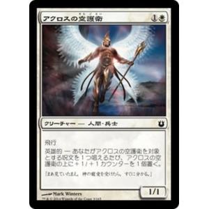 MTG □青/英語版□ 《全知/Omniscience》☆FOIL☆ Amonkhet