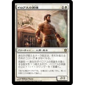 MTG ■白/日本語版■《イロアスの英雄/Hero of Iroas》 神々の軍勢 BNG