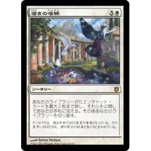 MTG □黒/日本語版□ 《死のコロナビーム、スペースゴジラ