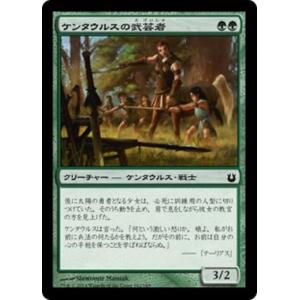 MTG ■緑/日本語版■《ケンタウルスの武芸者/Swordwise Centaur》★FOIL★ 神々の軍勢 BNG｜shop998