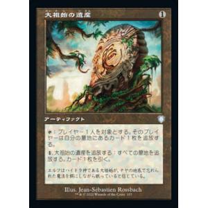 MTG □青/英語版□ 《意志の力/Force of Will》△拡張アート△ダブル