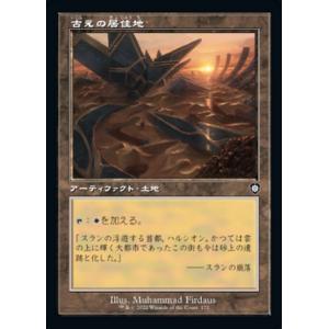 MTG □青/英語版□ 《意志の力/Force of Will》△拡張アート△ダブル