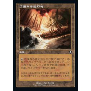 MTG ■土地/日本語版■ 《広漠なる変幻地/Terramorphic Expanse》兄弟戦争：統...