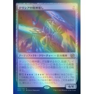MTG 日本語版 モダンホライゾン2 沸騰する小湖 MH2 MTG専門店|東京MTG】MTGカード・アート通販サイト
