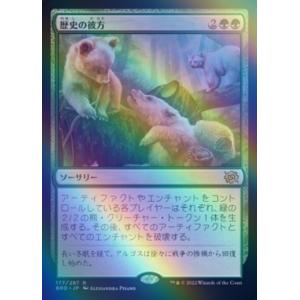 MTG □青/日本語版□(075)《精神を刻む者、ジェイス/Jace, the Mind