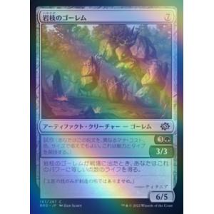 MTG □金/英語版□ (215)《魔女、ヤ・シュトラ・ルル/Y'shtola