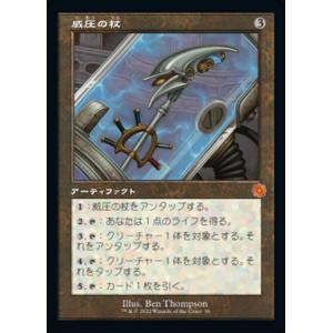 MTG □緑/日本語版□ 《守護者計画/Guardian Project》ラヴニカの献身
