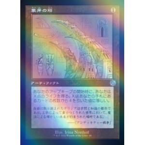 遊戯王オフィシャルカードゲーム デュエルモンスターズ 遊戯王カード