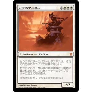 19 【相馬丞】[クラブ発行]2025 鹿児島ユナイテッドFC オフィシャル