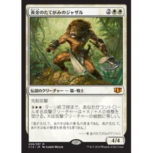 MTG □黒/日本語版□ 《毒の濁流/Toxic Deluge》統率者マスターズ CMM