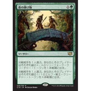 mtg 華麗だが無礼者　4枚 マジックザギャザリング TMT JP 0089 華麗だが無礼者 (日本語版 レア