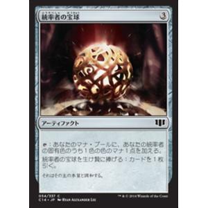 MTG □緑/日本語版□ 《守護者計画/Guardian Project》ラヴニカの献身