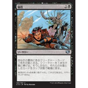 MTG □青/日本語版□ 《緻密/Subtlety》モダンホライゾン2 MH2