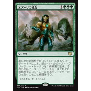 MTG □緑/日本語版□ 《守護者計画/Guardian Project》ラヴニカの献身
