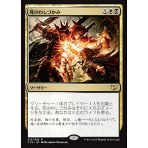 MTG 引き裂かれし永劫、エムラクール FOIL 英語版 初版 ROE Foil】《引き裂かれし永劫、エムラクール/Emrakul, the Aeons